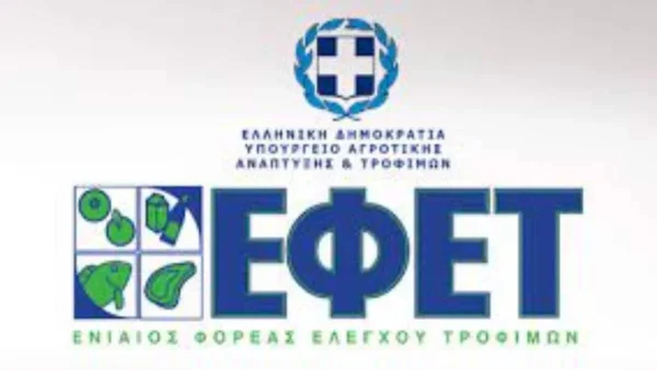 Προσοχή! Ο ΕΦΕΤ ανακαλεί νοθευμένο λάδι