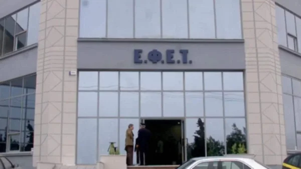 Καμπανάκι από τον ΕΦΕΤ: Ανακαλείται ενεργειακό ποτό