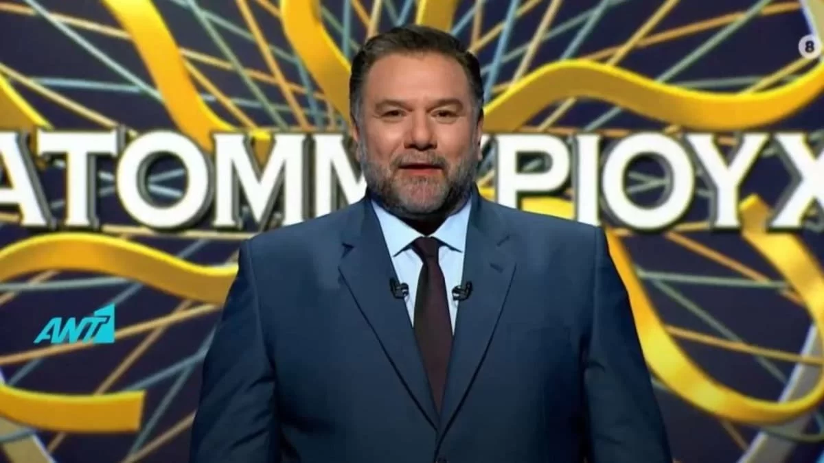 Ποιος θέλει να γίνει εκατομμυριούχος: Στον αέρα το πρώτο τρέιλερ