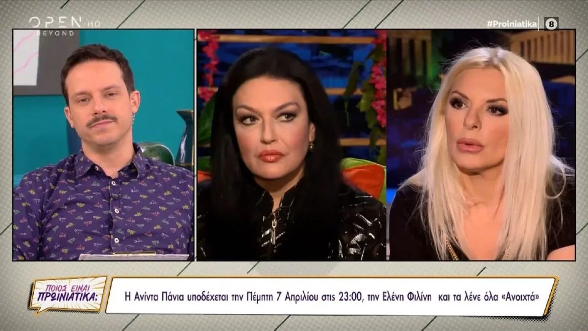 «Αν δεν έρθεις μαζί μου...» - Η συγκλονιστική εξομολόγηση της Ελένης Φιλίνη για την σεξουαλική παρενόχληση που δέχτηκε