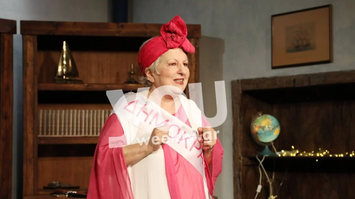 «Κάποιος δεν με ήθελε...» - Η Ελένη Γερασιμίδου απαντά για την σειρά του Γιώργου Καπουτζίδη