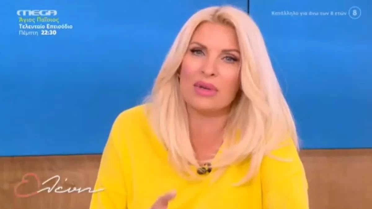 Η Ελένη Μενεγάκη ανακοίνωσε την μεγάλη αλλαγή στην εκπομπή της - «Συζητάμε από το πρωί...»