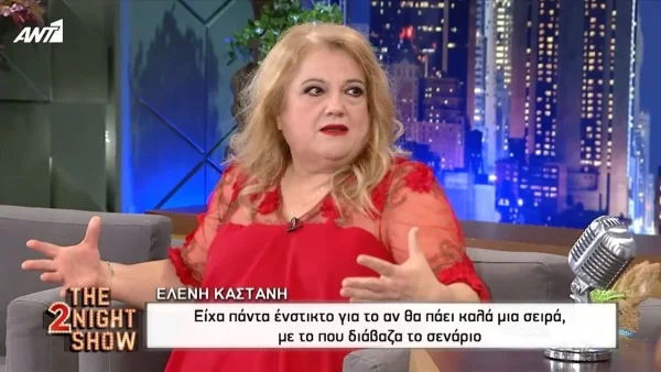 «Μου έκαναν πρόταση για το 50-50 αλλά αρνήθηκα γιατί...» - Αποκαλυπτική η Ελένη Καστάνη