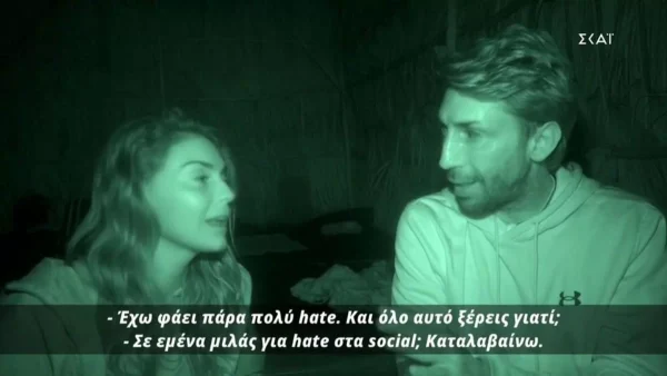 Survivor 5: Απαρηγόρητος ο Εμμανουήλ - «Έχω φάει πάρα πολύ μπούλινγκ»