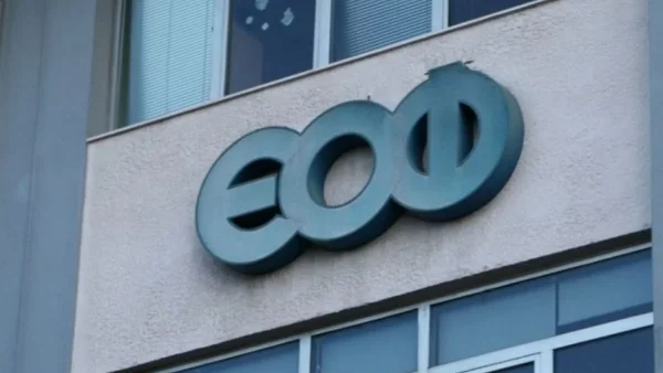 ΕΟΦ: Ανακαλούνται 13 συμπληρώματα διατροφής