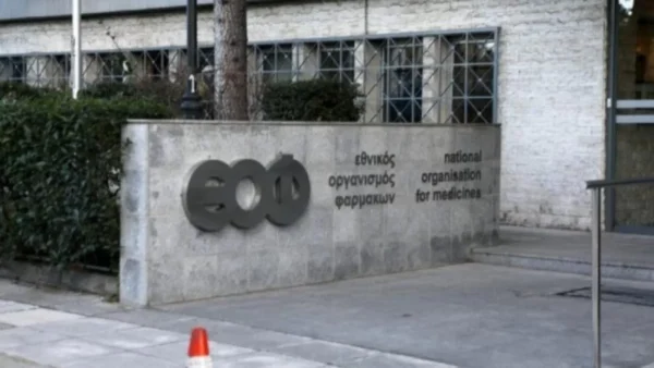 ΕΟΦ: Ανακαλούνται δύο παρτίδες ρινικού σπρέι