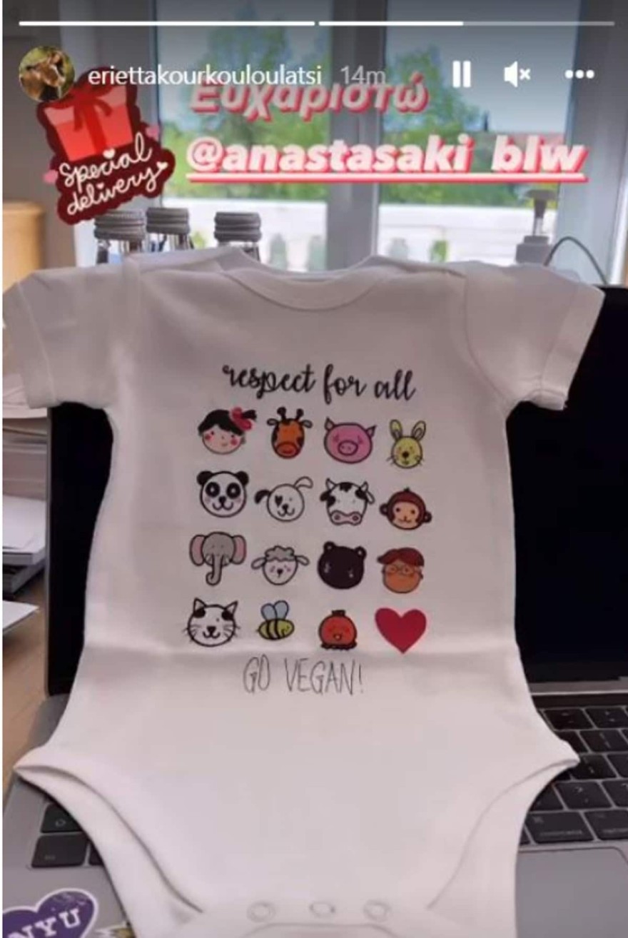 Δώρο για τον γιο της Κούρκουλου