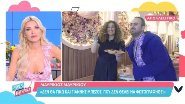 «Δεν θα γίνω εγώ Μπέζος να...» - Καταπέλτης ο Μαυρίκιος Μαυρικίου εναντίον του γνωστού ηθοποιού