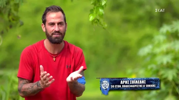 Survivor 5: Έμαθε τις φήμες για τη Σοφιάννα ο Σοϊλέδης -  Μίλησε με την παραγωγή