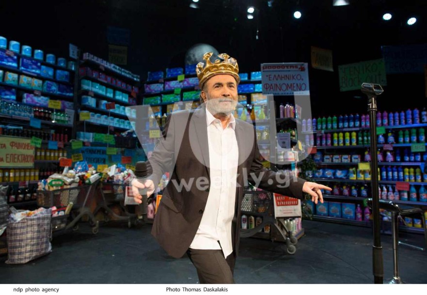 Λάκης Λαζόπουλος