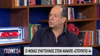 Eurovision 2022: Μόνη της στην σκηνή η Αμάντα - Η αποκάλυψη του Φωκά Ευαγγελινού για την εμφάνισή της