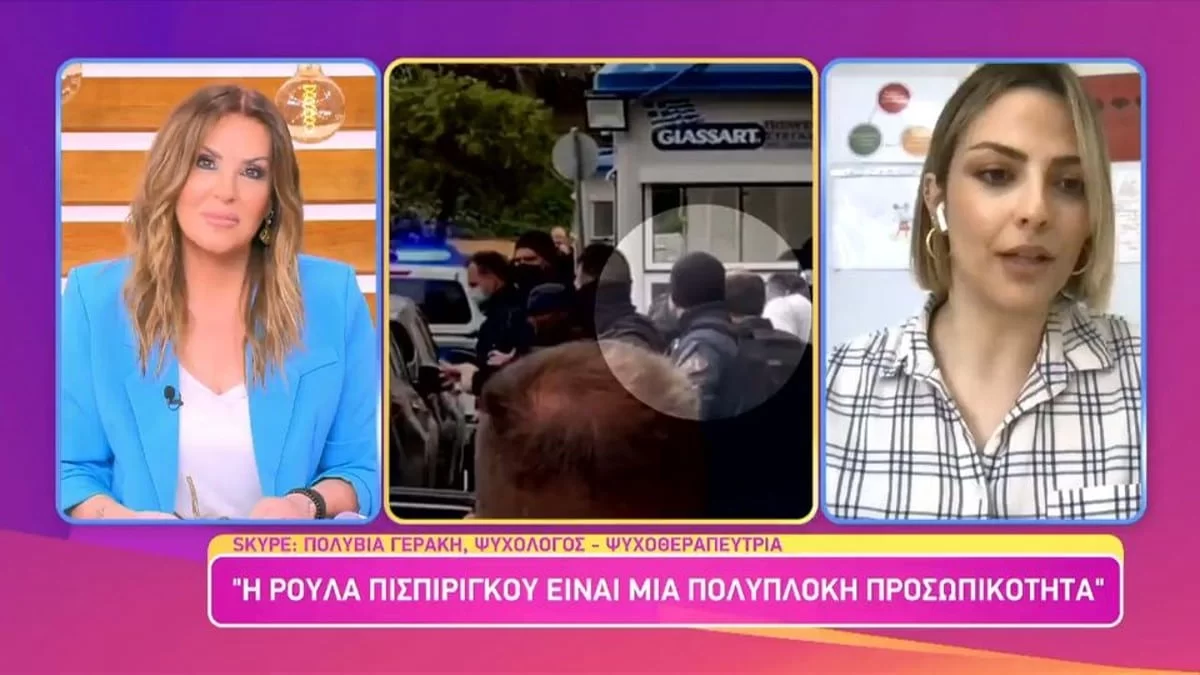 Πάτρα: «Απουσίαζε ψυχή και σώμα και το θεωρώ...» - Καταπέλτης η Γερμανού για τον Δασκαλάκη