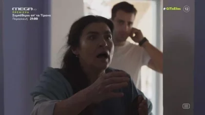 Γη της Ελιάς: «Χώσε Μαργκώ, χώσε κουκλάρα μου» - Το twitter πήρε φωτιά με την κατάθεση της