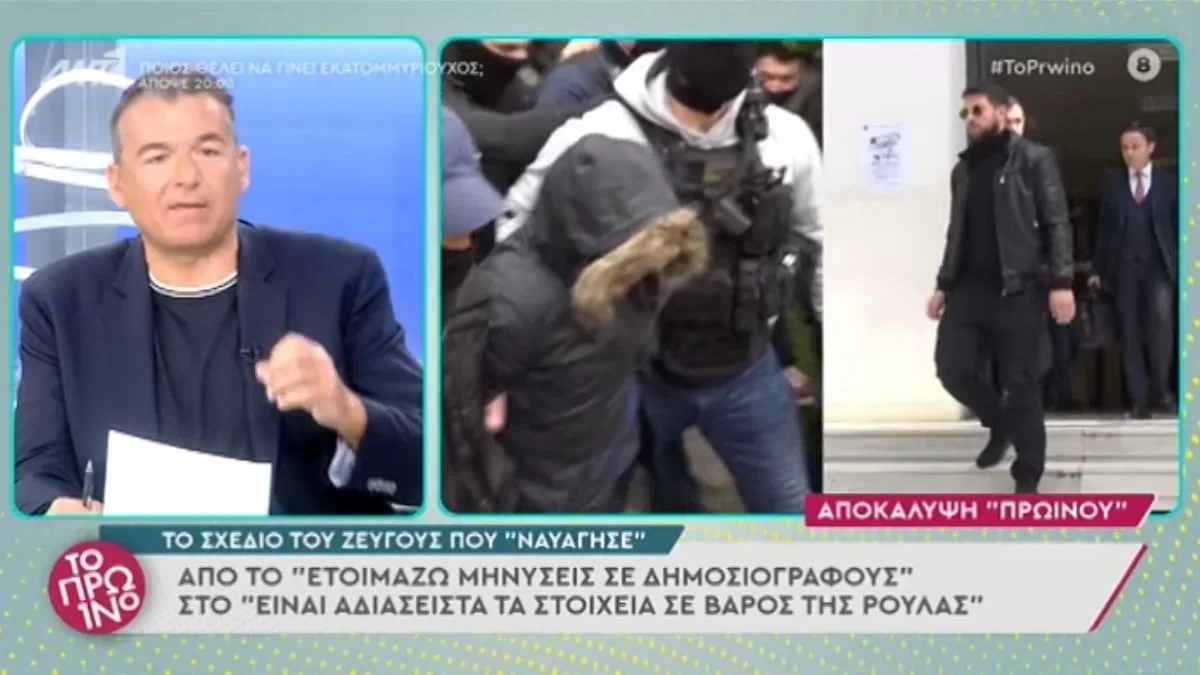 «Έχω τρελαθεί τελείως...» - Ξέσπασμα άνευ προηγουμένου από τον Γιώργο Λιάγκα για τον Μάνο Δασκαλάκη