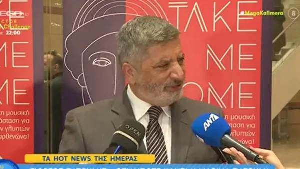 «Αυτό είναι άλλο από αυτό που συζητάμε...» - Η αντίδραση του Γιώργου Πατούλη σε ερώτηση για την Μαρίνα