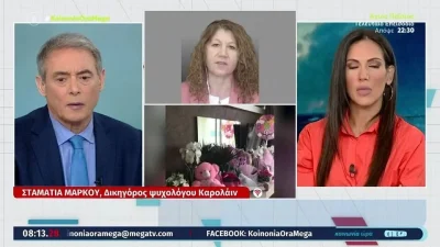 Γλυκά Νερά: Αναμένεται η δίκη του Μπάμπη Αναγνωστόπουλου την Παρασκευή 8/4