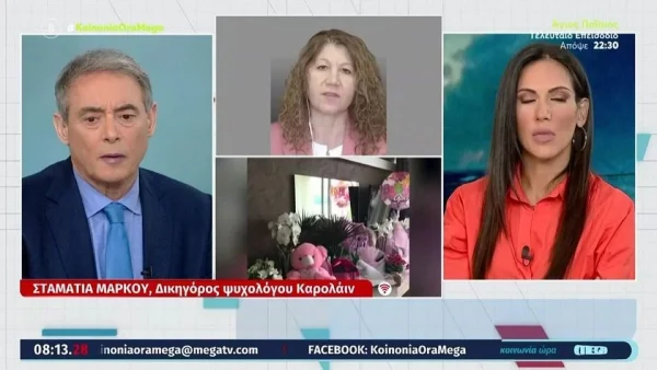 Γλυκά Νερά: Αναμένεται η δίκη του Μπάμπη Αναγνωστόπουλου την Παρασκευή 8/4