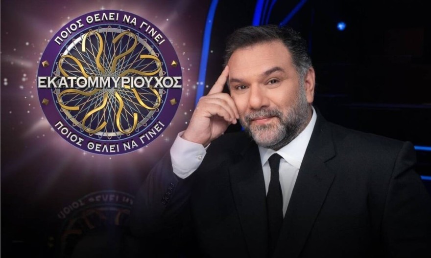 Γρηγόρης Αρναούτογλου - Ποιος θέλει να γίνει εκατομμυριούχος;