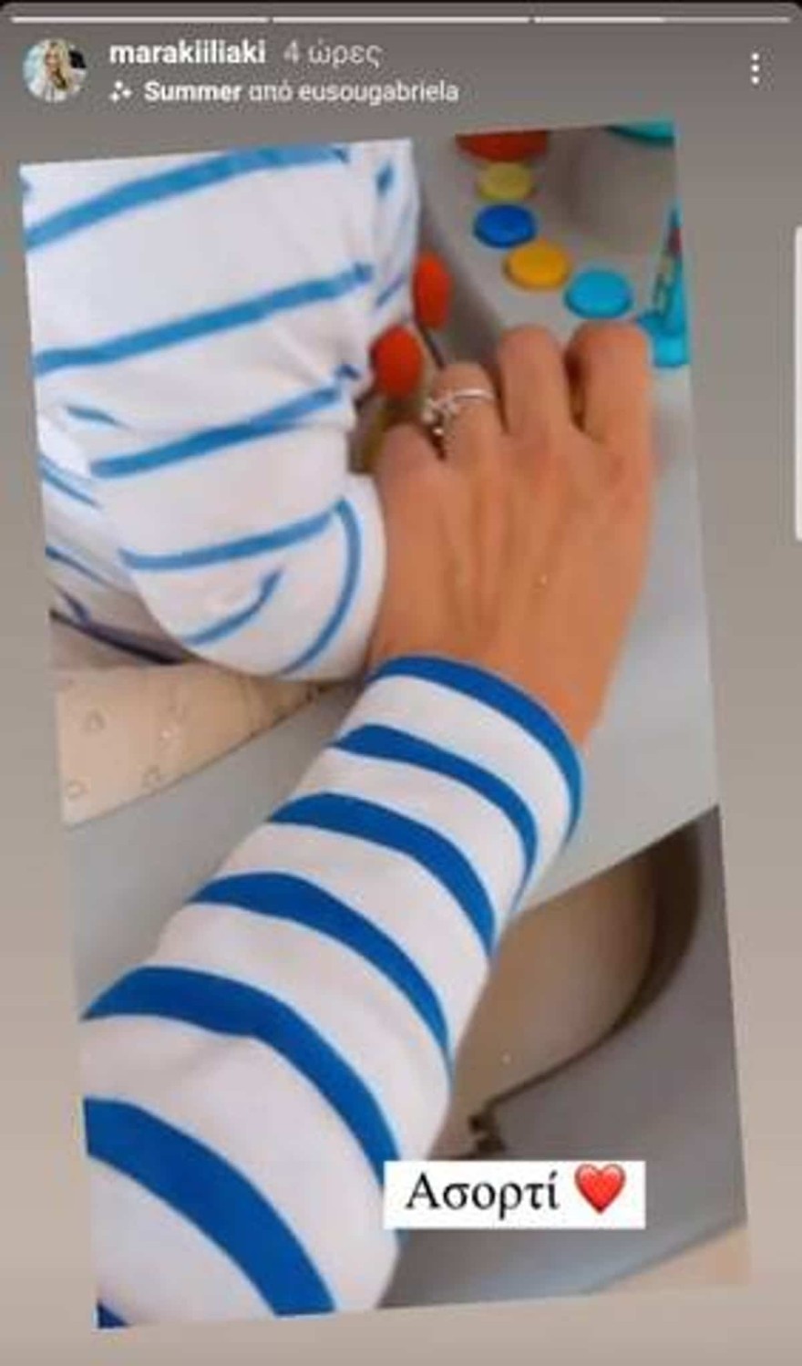 Η Ηλιάκη και η κόρη φόρεσαν ίδια ρούχα