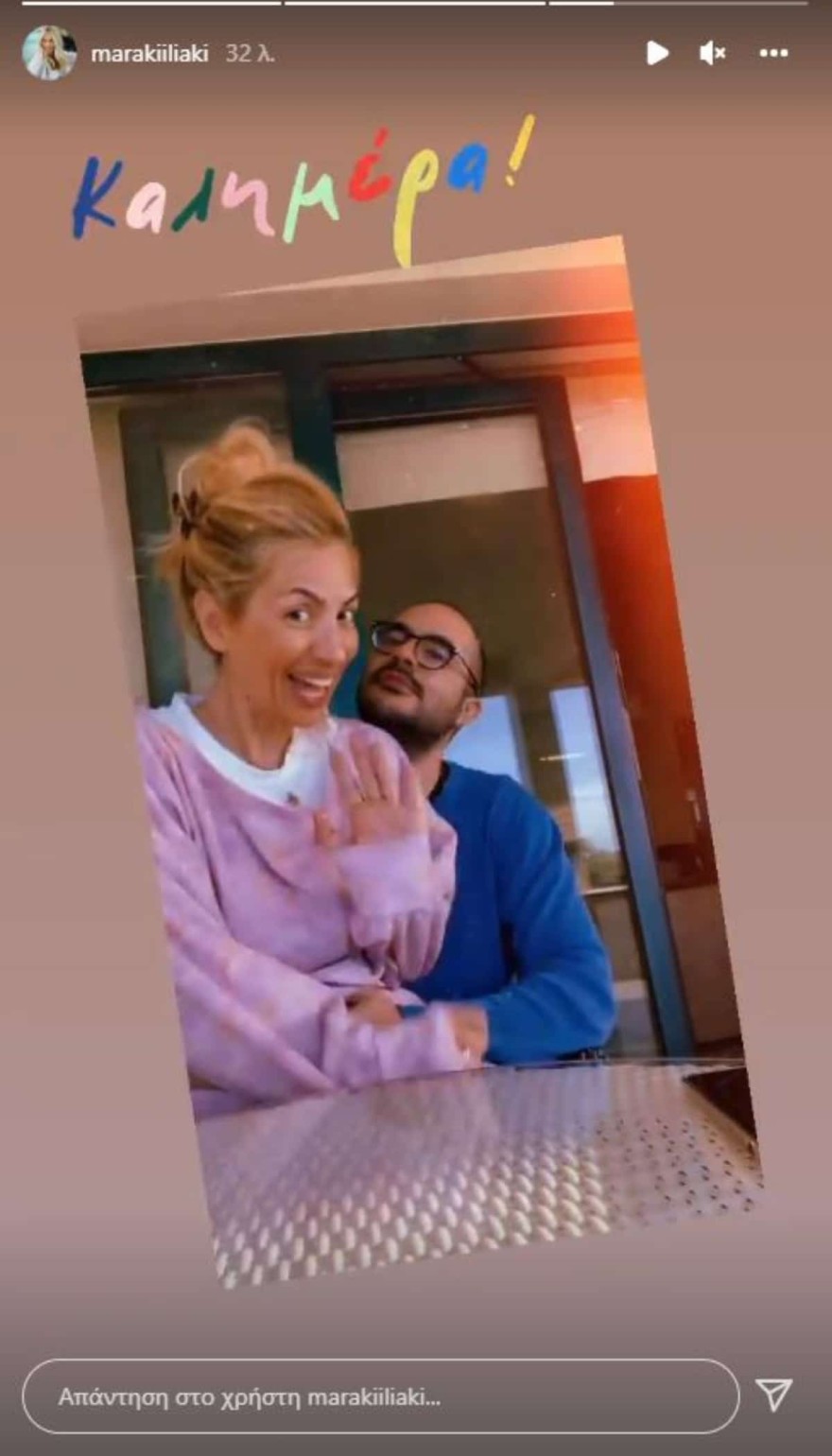 Πάσχα Ηλιάκη Μανουσάκης