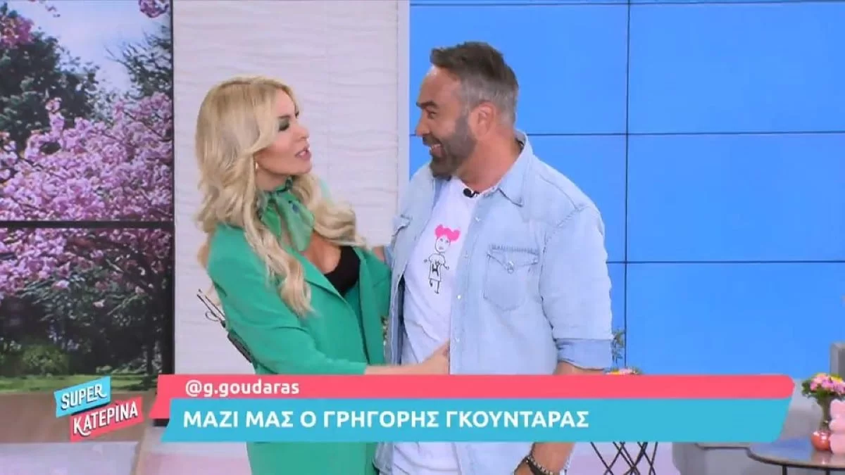 Ένταση στον αέρα της Super Κατερίνας ανάμεσα σε Καινούριου - Γεωργακοπούλου για τον Γρηγόρη Γκουντάρα