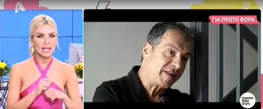 Κατερίνα Καινούργιου