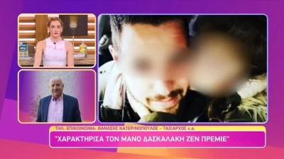 Πάτρα: «Δείχνει ότι μας δουλεύει...» - Ο Κατερινόπουλος κάνει άγριο ξέσπασμα για τη στάση του Δασκαλάκη