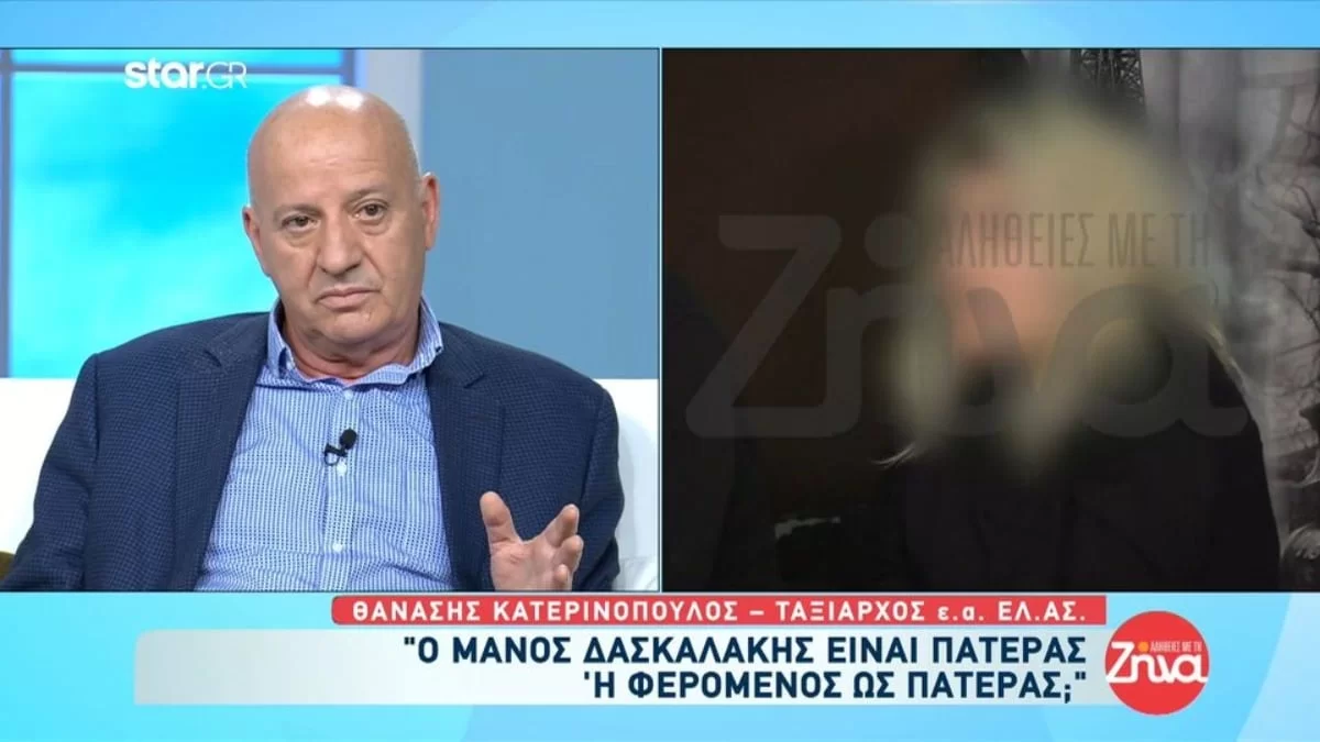 Πάτρα: «Είναι πατέρας ή...» - Ο Θανάσης Κατερινόπουλος στήνει στον τοίχο τον Μάνο Δασκαλάκη