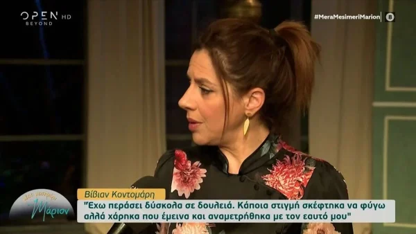 Κοντομάρη: «Δε μπορεί να δεχτεί...» - Οι αντιδράσεις του γιου της όταν το κοινό ζητάει φωτογραφίες