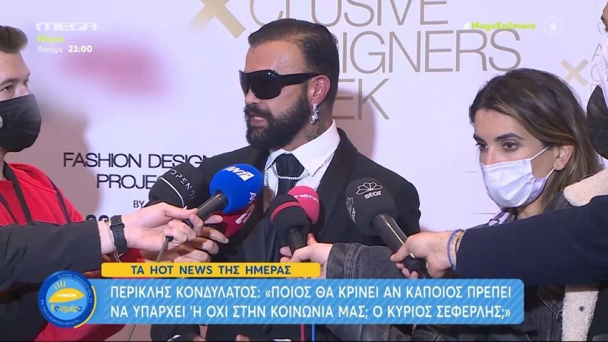 «Δεν γίνεται στο όνομα της τέχνης να προσβάλλουμε...» - Ο Περικλής Κονδυλάτος για τον σάλο με τον Σεφερλή και το Super Mammy