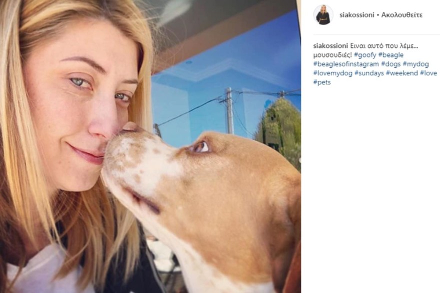 Η πραγματική εικόνα της Σίας Κοσιώνη χωρίς μακιγιάζ