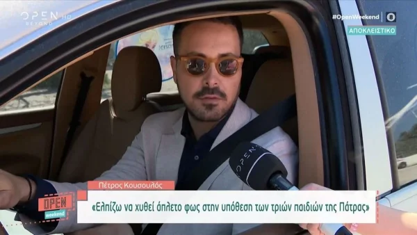 Πάτρα: «Ελπίζω να χυθεί...» - "Κόλαφος" ο Κουσουλός με τις δηλώσεις του για τη Πισπιρίγκου