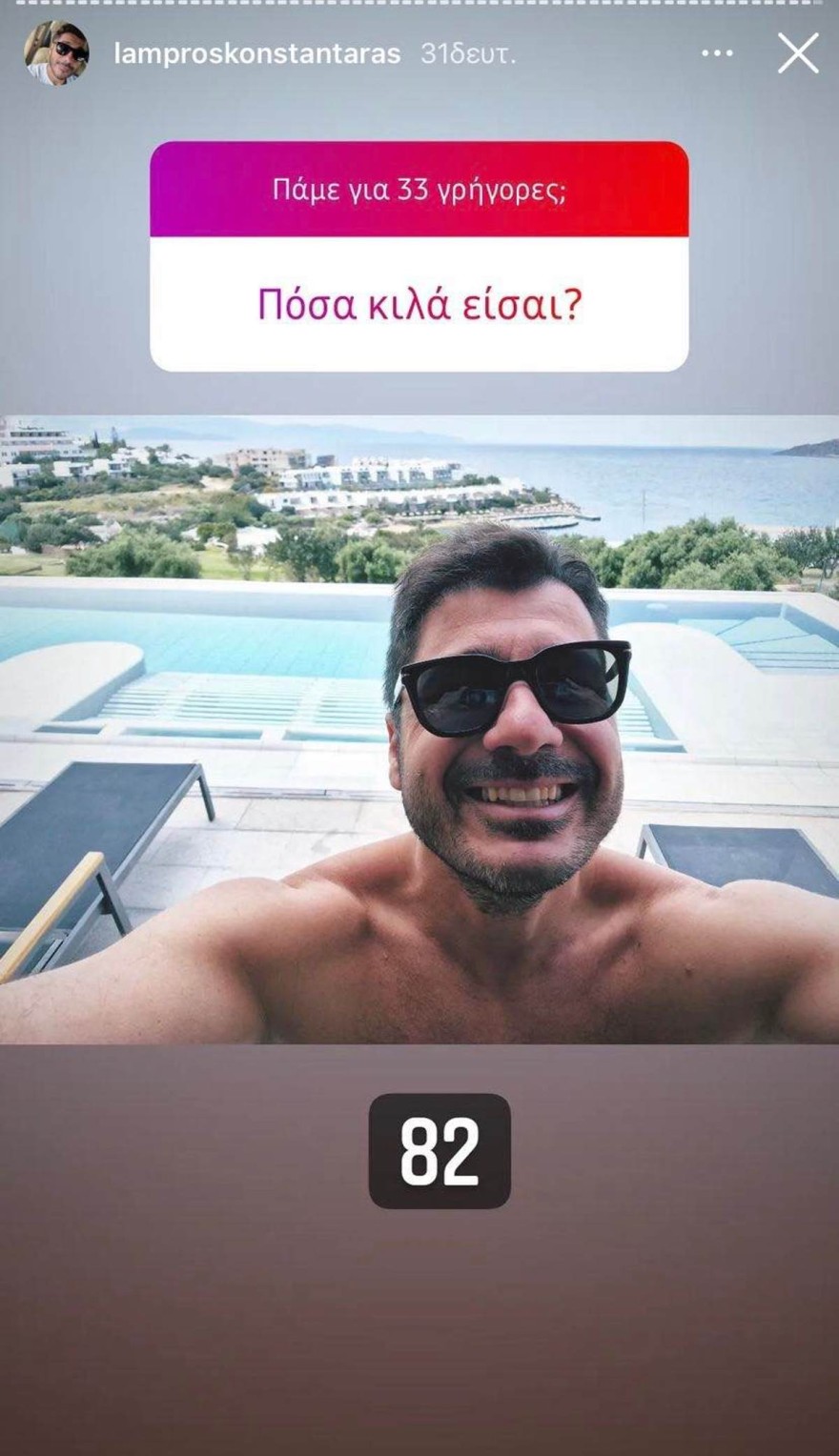 Λάμπρος Κωνσταντάρας