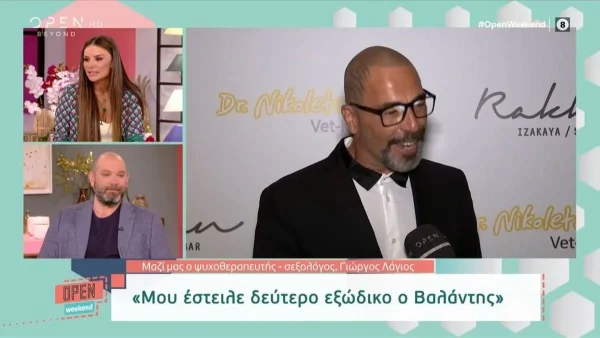 «Θα πάμε στο δικαστήριο!» - Το δεύτερο εξώδικο του Βαλάντη στον Λάγιο ''φουντώνει'' την κόντρα τους