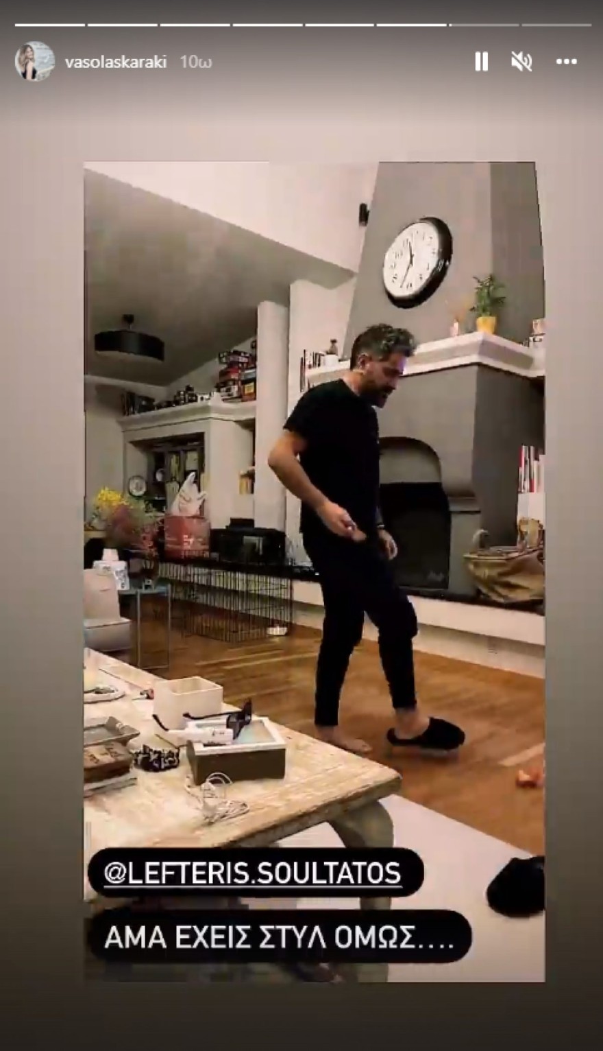 Βάσω Λασκαράκη Λευτέρης Σουλτάτος σαλόνι σπιτιού