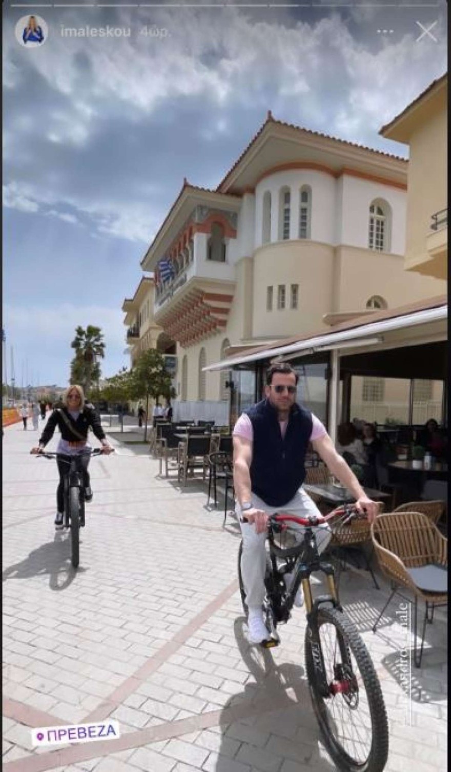 Ανάρτηση Ιωάννας Μαλέσκου