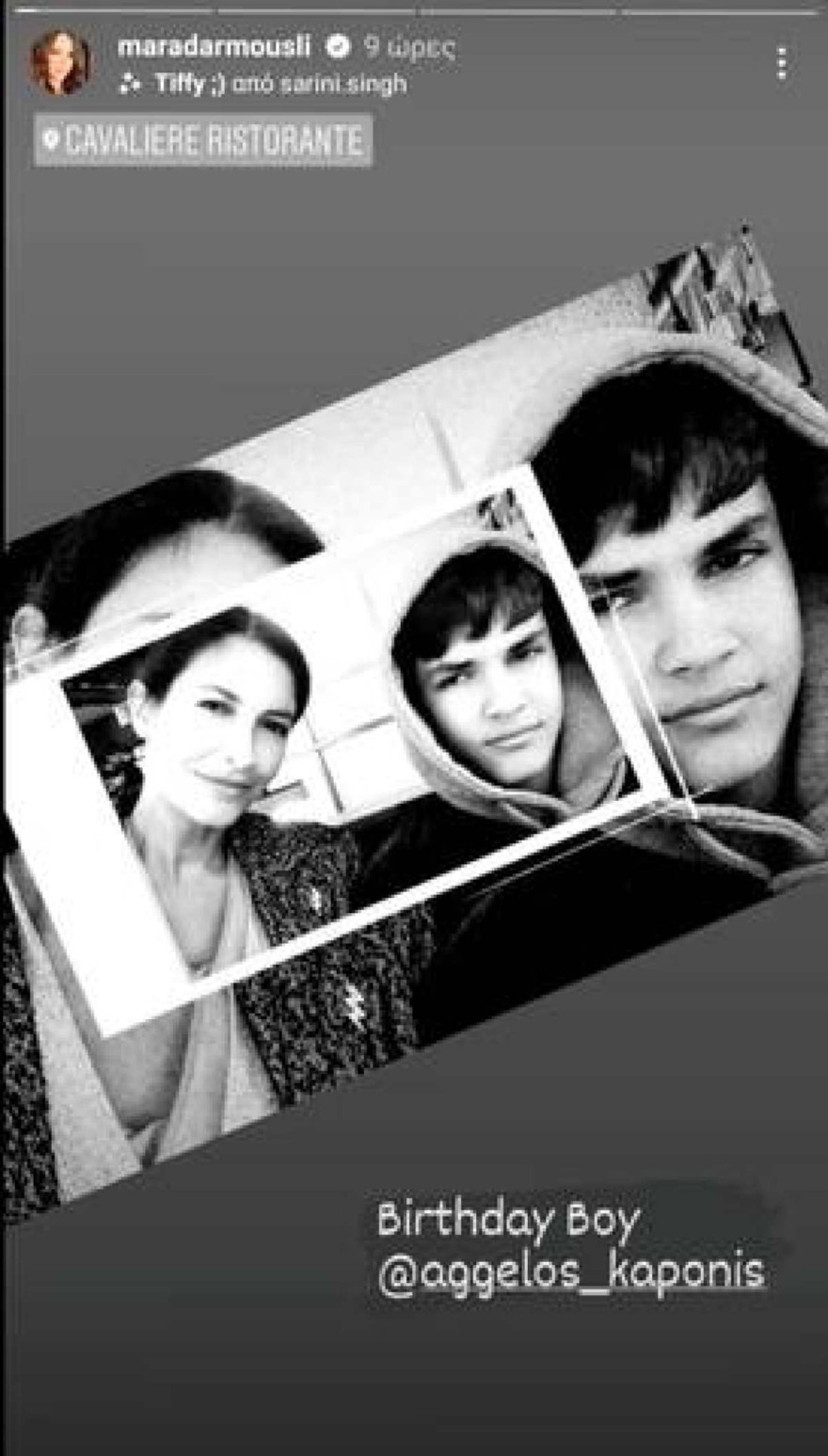 Η ανάρτηση της Μάρας Δαρμουσλή