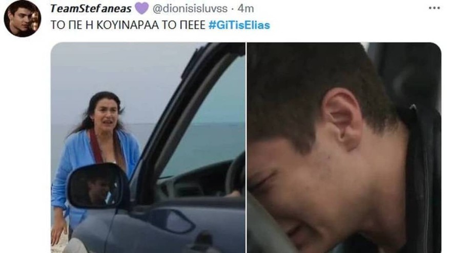 Γη της Ελιάς - twitter