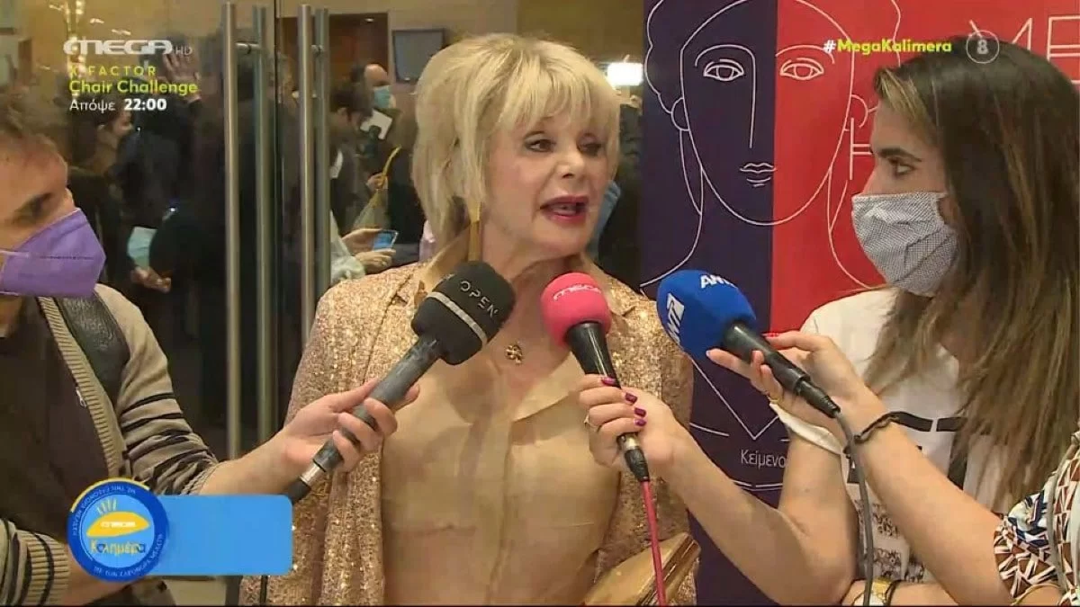 «Έλεος, δεν είμαι...» - Πρωτοφανές ξέσπασμα από την Μαρία Ιωαννίδου