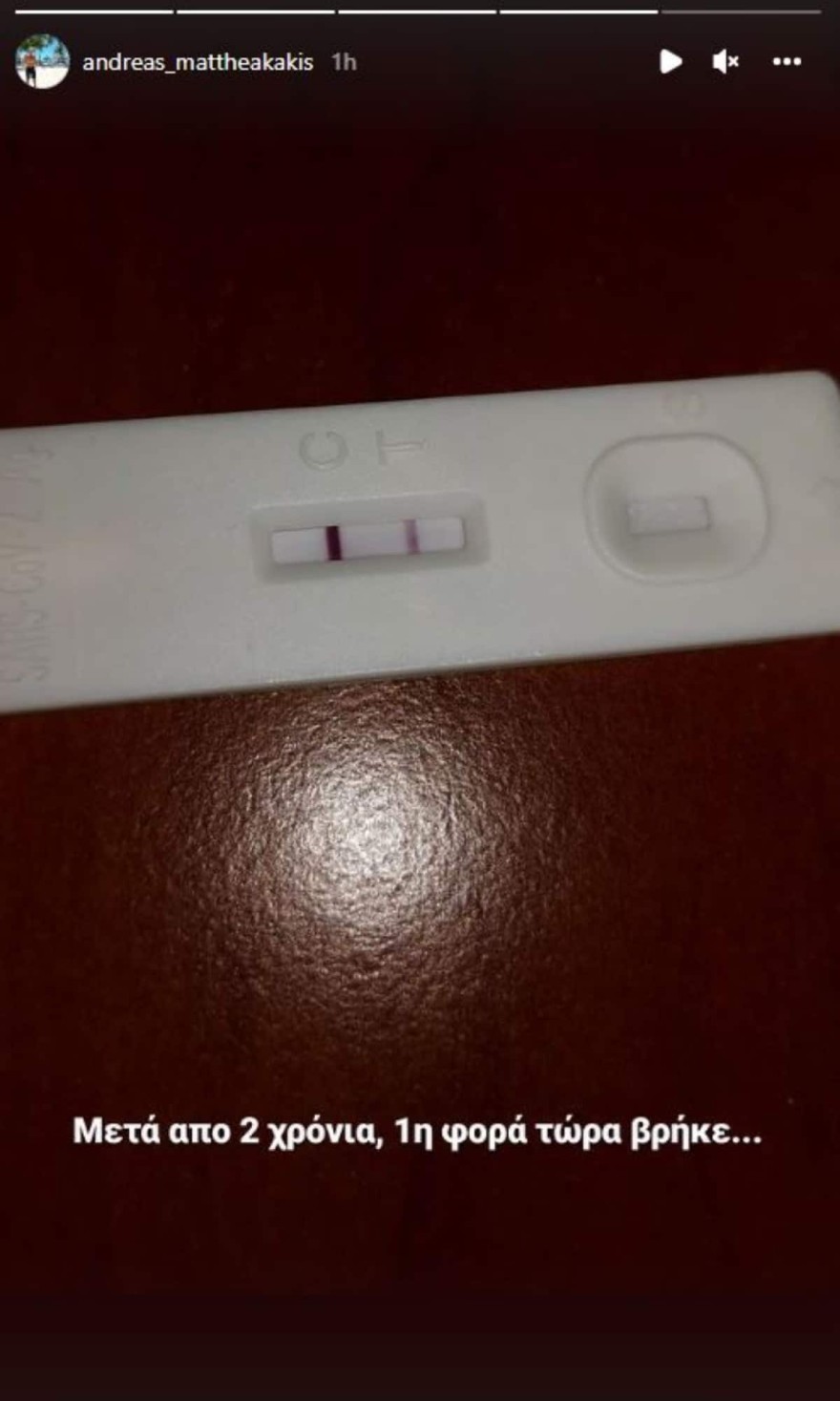 Θετικός στον κορωνοϊο παίκτης του Survivor 5 δυο εβδομάδες μετά την αποχώρησή του