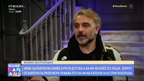 «Έχουμε μιλήσει στα παιδιά μας...» - Ο Μουρατίδης μιλάει ανοιχτά για το διαζύγιο με την Παπαχαραλάμπους