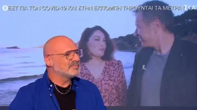 «Μας απαγορεύει να την αποκαλούμε...» - Το σχόλιο του Νίκου Μουτσινά για την Ιωάννα Παλιοσπύρου