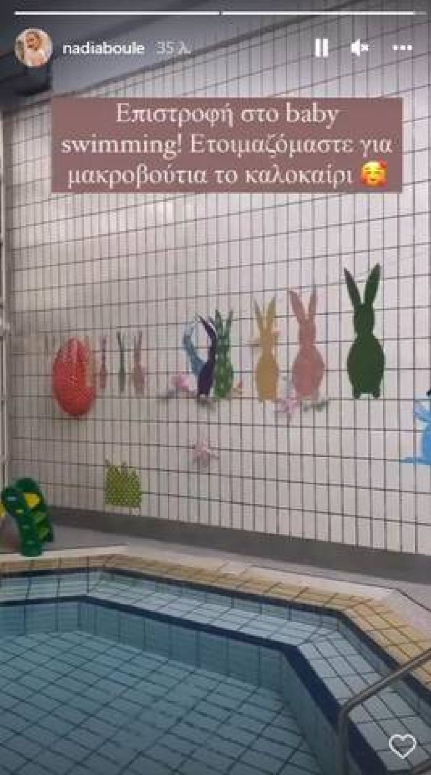 Νάντια Μπουλέ