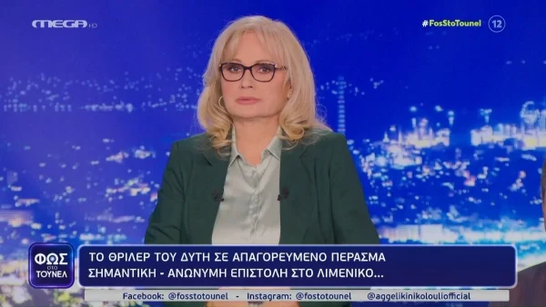 Μελαχρινός και κούκλος σαν μοντέλο - Αυτός είναι ο γιος της Αγγελικής Νικολούλη