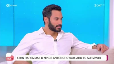 Survivor 5: "Κόλαφος" ο  Νίκος Αντωνόπουλος για τους συμπαίκτες του - «Είπαν πολλά ψέματα για εμένα»