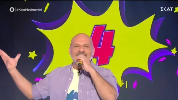 Καλό Μεσημεράκι: Η διαφορετική έναρξη του Νίκου Μουτσινά μετά την αλλαγή ώρας της εκπομπής