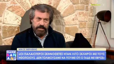«Ό,τι και να συμβεί το βράδυ θα είμαστε αγκαλιά» - Το μυστικό της επιτυχίας του γάμου του Νίκου Βερλέκη