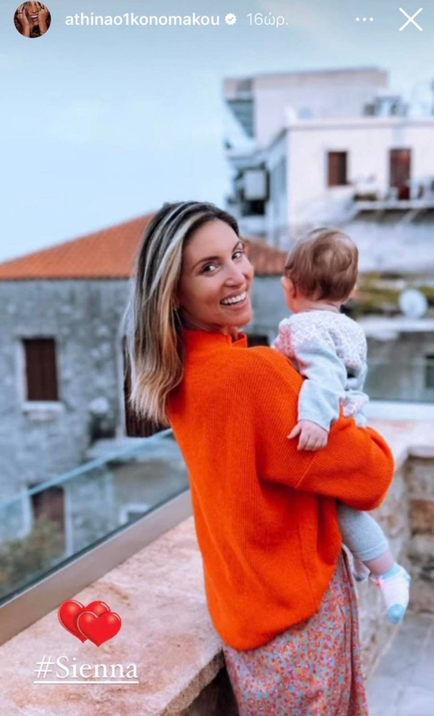 Αθηνά Οικονομάκου