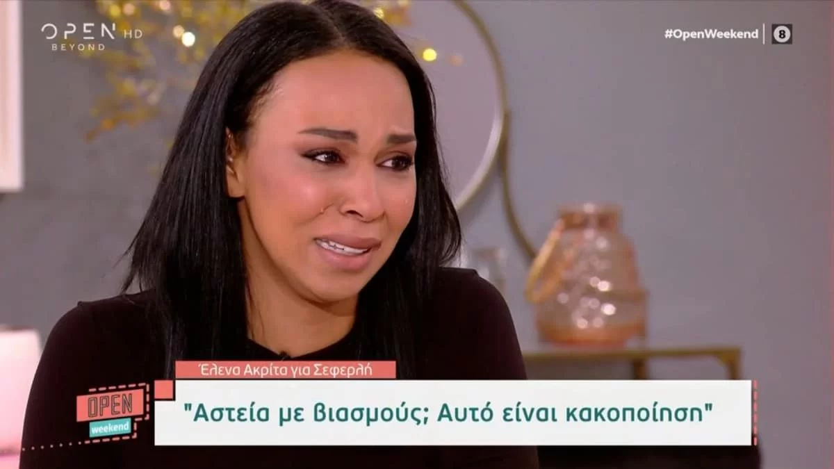 "Λύγισε" η Θεοδώρα Ρασέλ on air: «Μας κυνηγούσε με κατεβασμένο παντελόνι! Είναι απαράδεκτο αυτό που κάνει ο Σεφερλής»