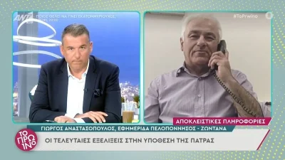 Πάτρα: Λίστα με αγωγές από Ρούλα και Μάνο - Το εξωφρενικό ποσό που θα ζητούσαν από τον Λιάγκα